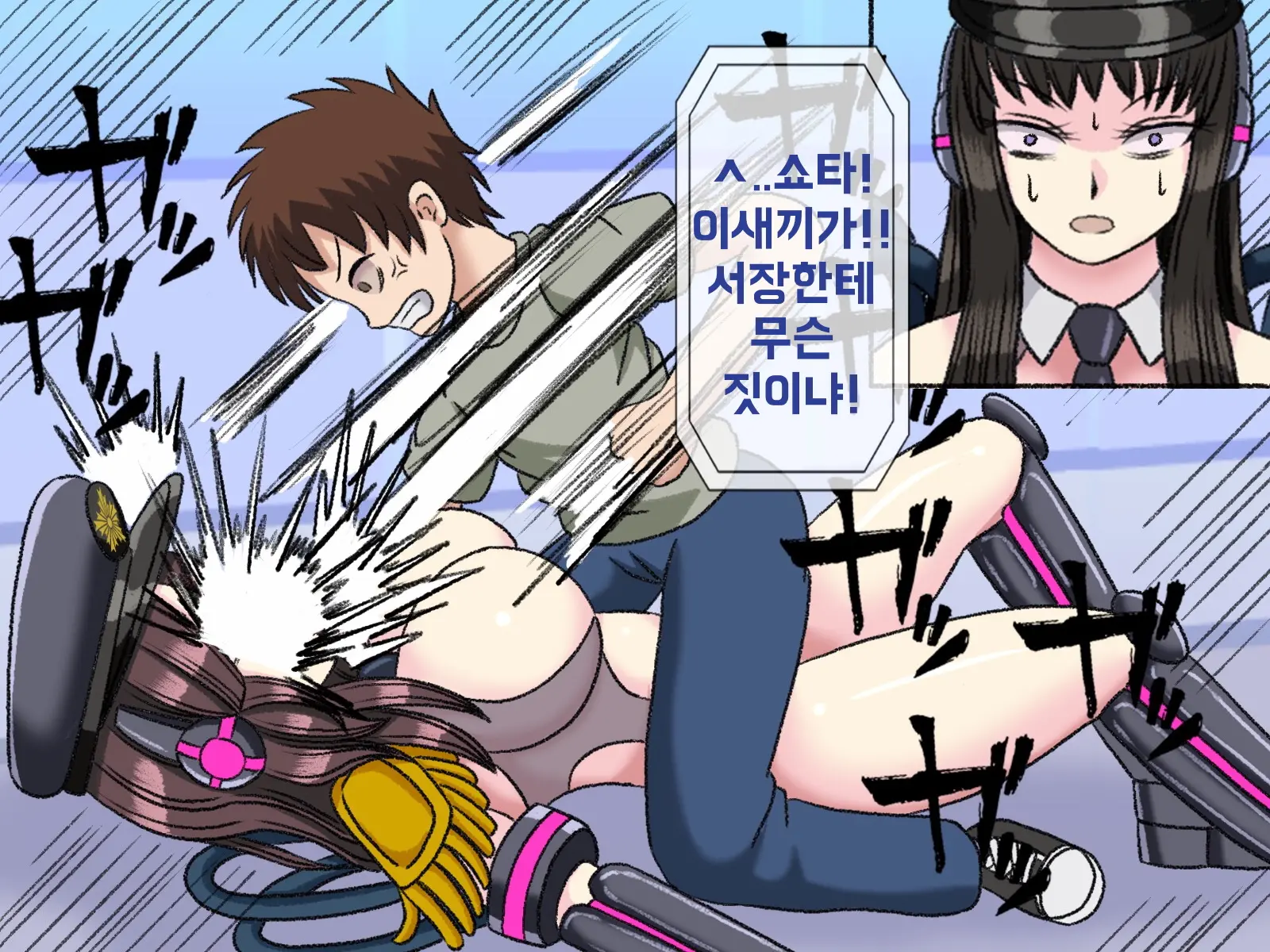 Mugen Shasei Goumon 7 | 무한사정고문 7